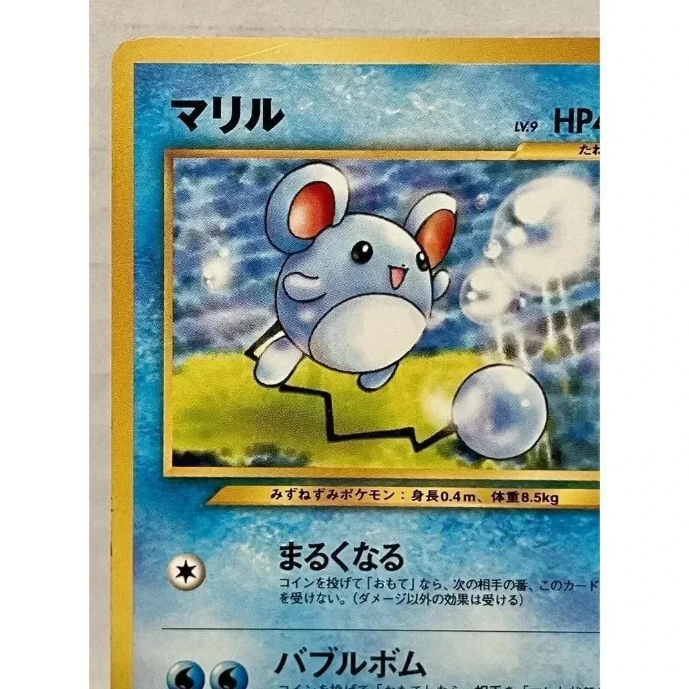 Marill No.183 Pokemon Card TCG Neo Genesis‎ Japanese Rare Pocket Monsters